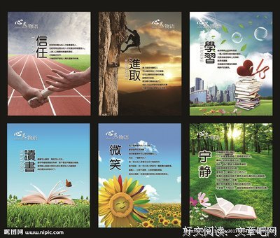 心灵物语