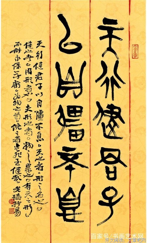 得样去是好好词好句