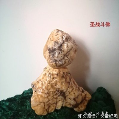 《斗佛》的句子