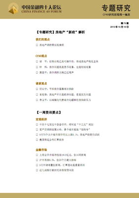 易来第实以宁归句子大全