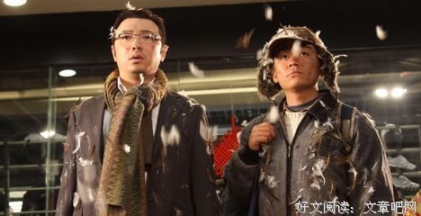 人在囧途经典名句