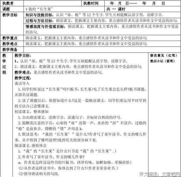 关于 瘾的句子
