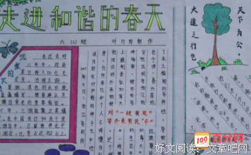 转优美的句子