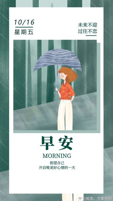 关于心情随转的句子