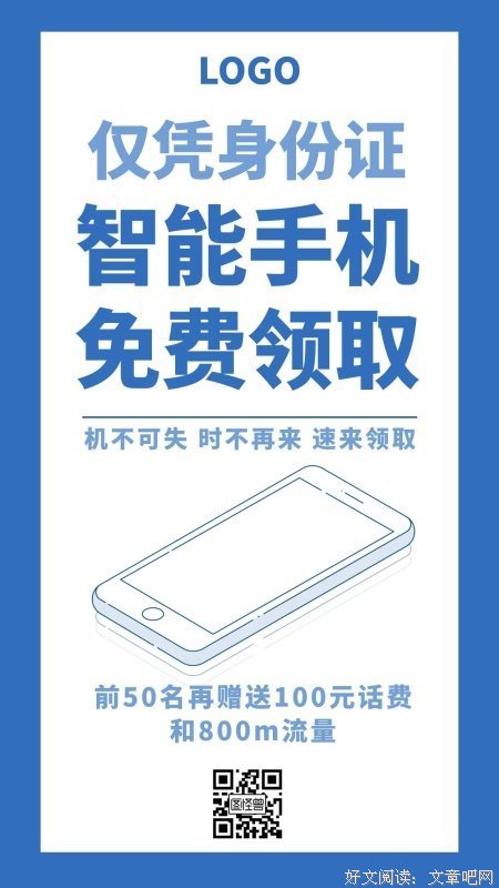 凭什么，他是中国首位95后百亿演员