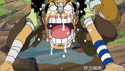 有关乌索普名言大全