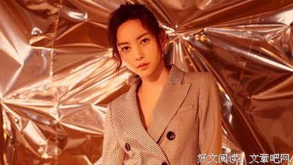 有关于文文名言