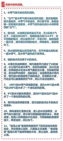 付遮书名句欣赏