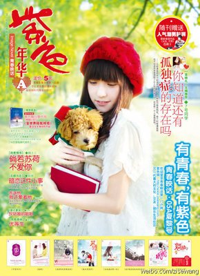 关于任昌珉名言大全