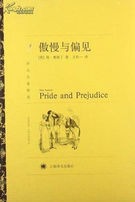 伍尔夫15句经典名言
