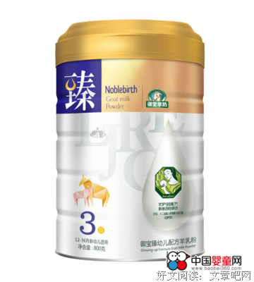 《御宝》经典名句