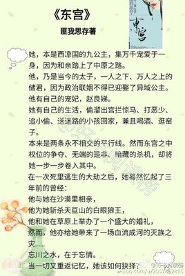 最全的《心坟》小说摘抄