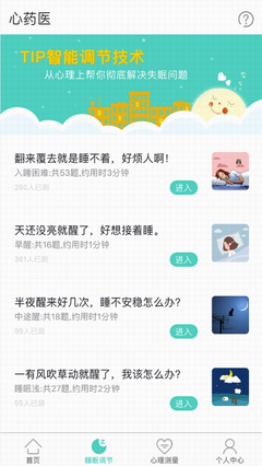 最全的《心药》经典的句子大全