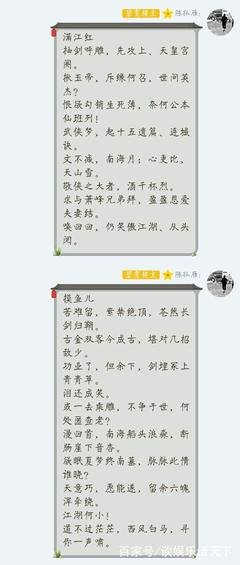 《怀念》语录摘抄