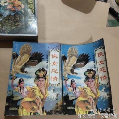最新的《怨情》语录摘抄大全
