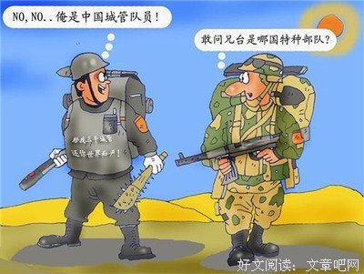 最新的《悍匪》名句欣赏