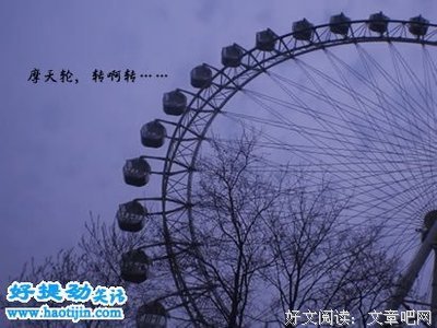 最新的《悬空》经典语录