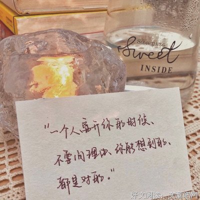 《情感》语录摘抄
