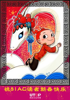 《魔角侦探》经典观后感1000字