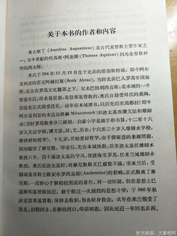 《忏悔》经典影评集