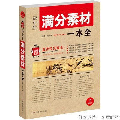 直击本质读后感锦集