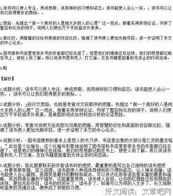 毕淑敏的成长课的读后感大全