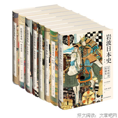 飞鸟·奈良时代（岩波日本史 第二卷）读后感1000字