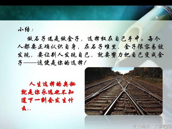 神圣秘密读后感精选