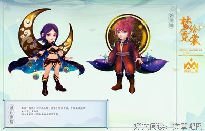 披星戴月的名人名言