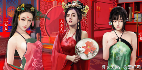 宰执天下读后感1000字