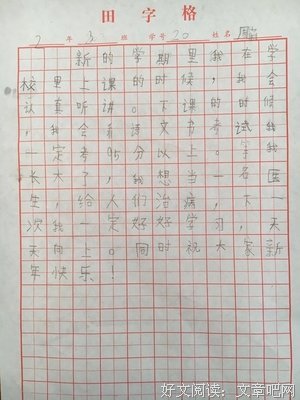 达成小目标读后感精选