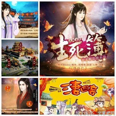 关于雾里看花的语句