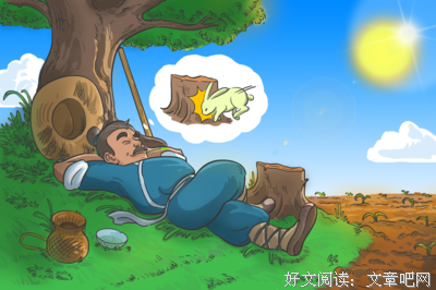 守株待兔格言警句