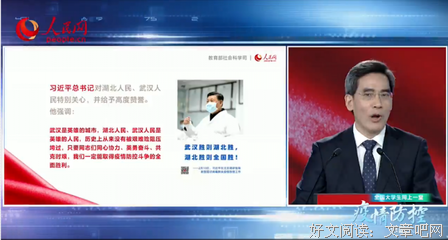 《学校》观后感精选