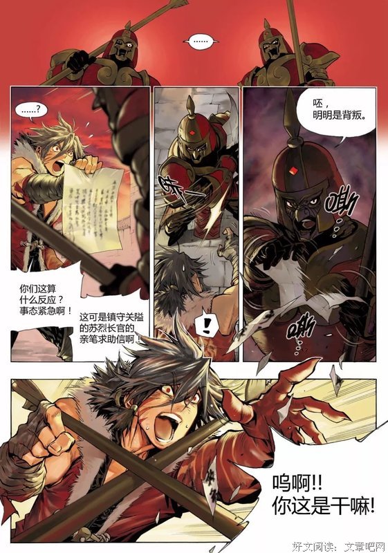 《老虎和兔子》影评100字