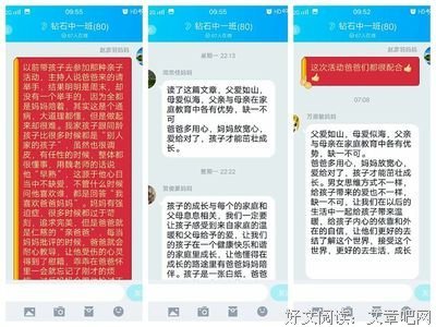 缺爱读后感1000字