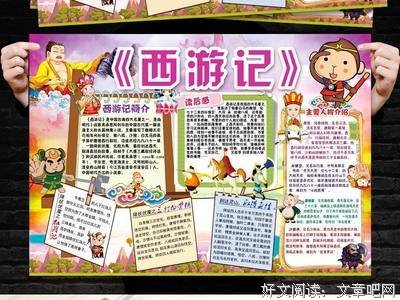 《我不怕这漫长黑夜》经典读后感有感