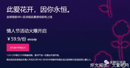 《暴风的恋人》经典观后感集