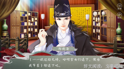 《枕边人》经典观后感集