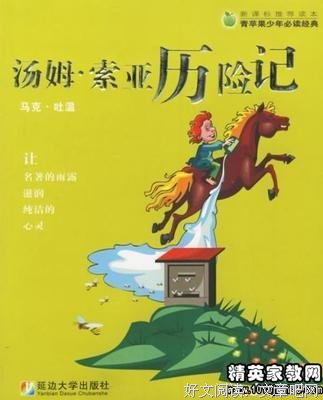 暗数杀人笔记读后感精选