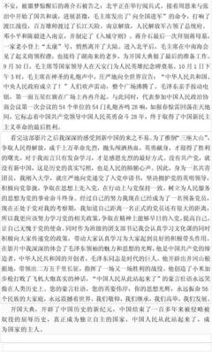 《肉》经典观后感有感