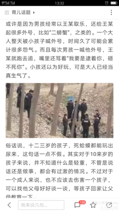 《残酷的放纵》经典影评1000字