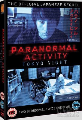《鬼影实录：东京之夜》影评精选