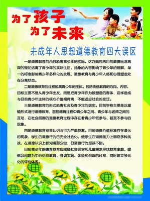 《在这个星球上》读后感100字