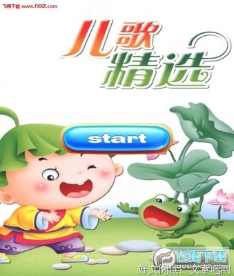 《我的童谣》观后感精选