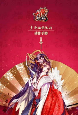 《大唐双龙传》影评100字