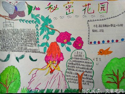 船山通鉴论读后感精选