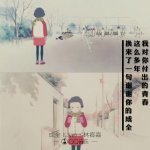 成全了自己的碧海蓝来上优美的句子