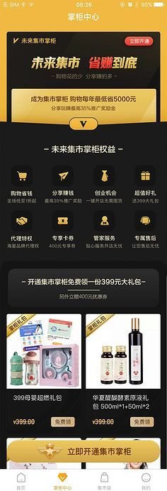 有关♛最是奢侈年少梦【情绪】的句子