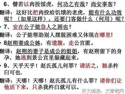 功里有的句子